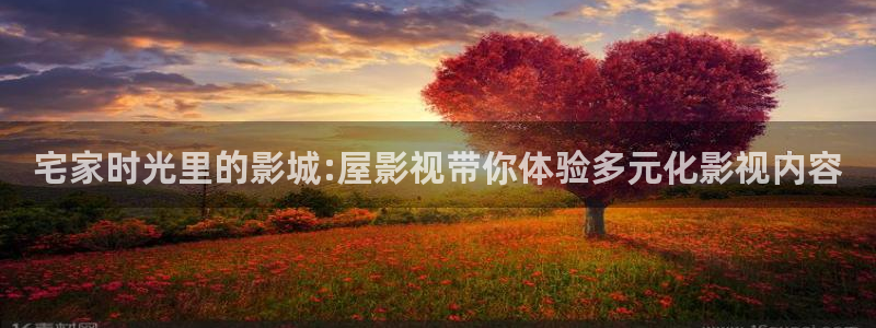 神马影院第九草民电影
