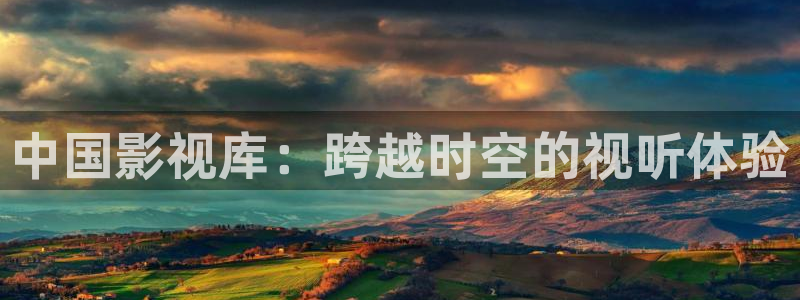 神马达达兔影院免费观看电视剧