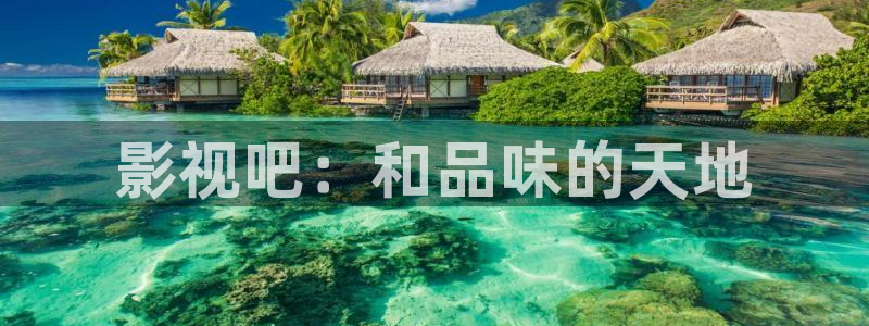 神马影院达达兔91麻豆