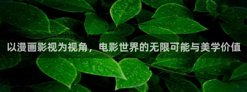 神马免费影院