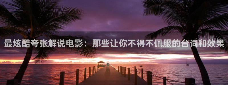 神马理论电影片