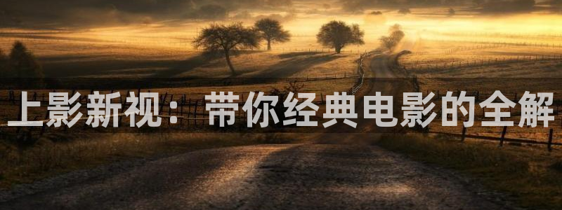神马久久高清