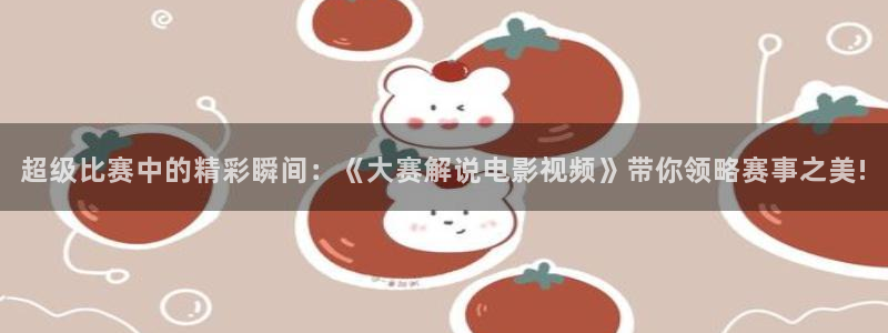 什么神马电影