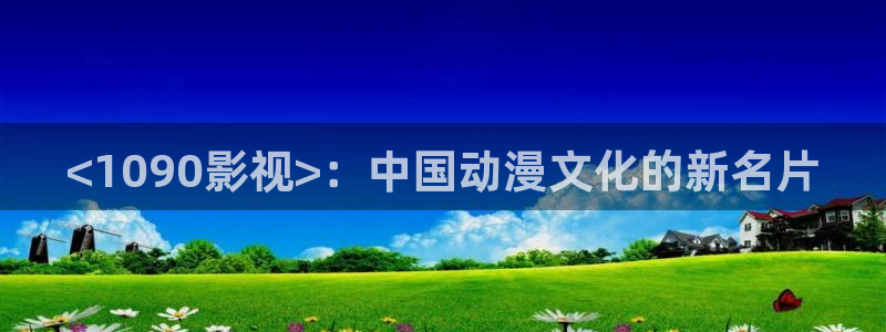 最新神马午夜电影网