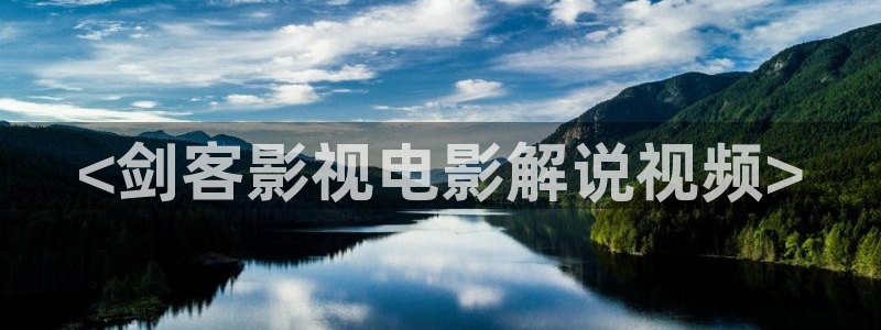神马电影推荐