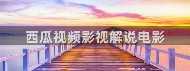 神马麻豆精品影院