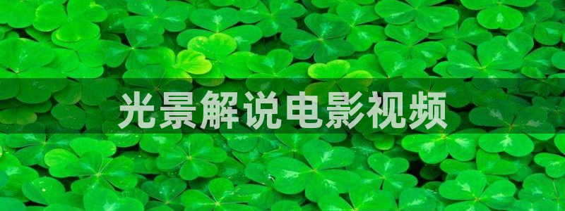 未来影院神马