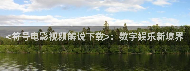 神马伦理手机免费影院