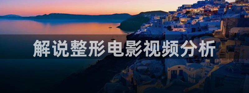 神马影院电影午夜